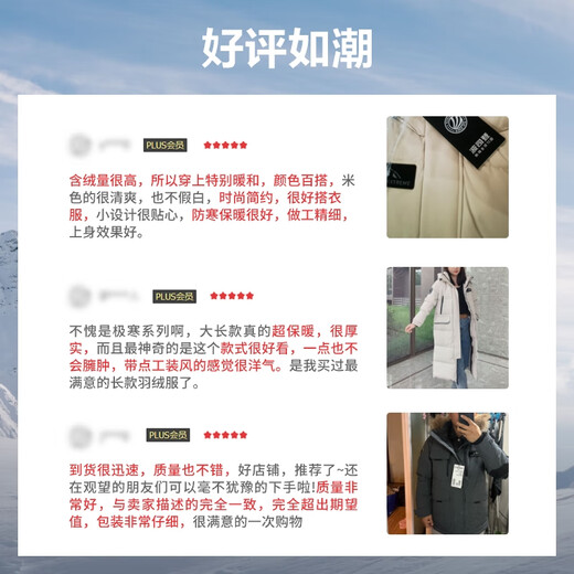 波司登反季冬极寒羽绒服鹅绒谷爱凌同款男女情侣长款连帽户外外套