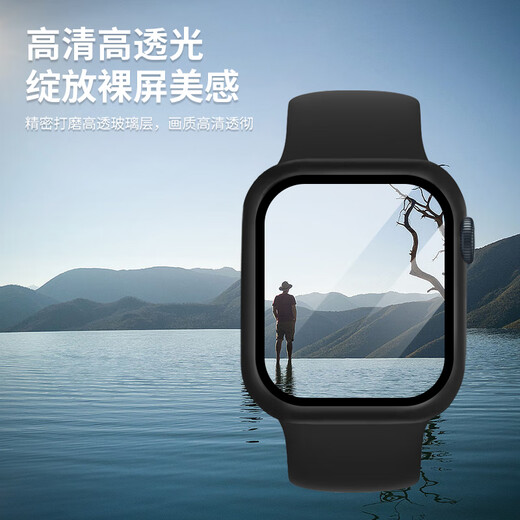 MSSM适用苹果手表保护壳Apple iwatch s9/8/7/6/5/SE壳膜一体保护套全包防摔防刮【星光色】S9/8·41mm