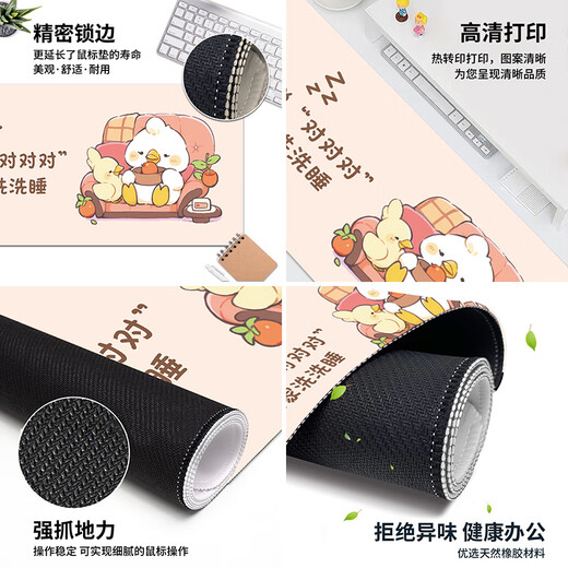 Drei-Farben-Katzen-Cartoon süßer Welpe Maus Pad Männlich und weibliches extra großer Büroschreibtisch-Pad-Laptop-Tastatur 9859 Gehen Sie nach Hause und waschen Sie und schlafen Sie 60 cm x 30 cm x 2 mm