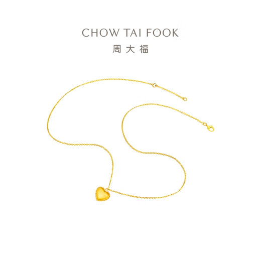 Chow Tai Fook Love Brushed 18K Gold Pendant Necklace Set for Women 40cm E128823