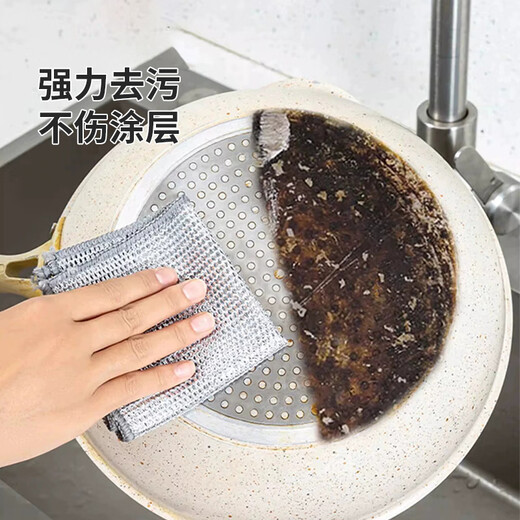 LYNN large double-layered steel wire rag instead of steel ball 20*20cm*8 kitchen pot brush artifact dishcloth cleaning brush