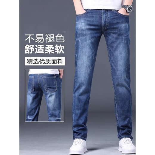 Lomon Jeans Herren 2025 Sommer Dünnstil Trendy Elastic Slim Sogile Straight Casual Blue Blue Long Hosen Herren -Dunkelblau [9019b Sommer Dünnstil] 32