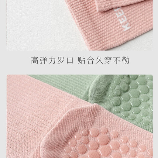 Yalu Yoga Socks Women's Mid-calf Boneless Socks Spring Fitness Dance Pilates Non-Slip Sports Adult Breathable Floor Socks Pink + White NQB 2 Pairs One Size (34-39)