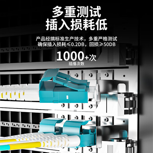 值计 电信级万兆光纤跳线LC-LC多模双芯OM3-304 低烟无卤入户光纤线 收发器尾纤8米ZLG3-LCLC08