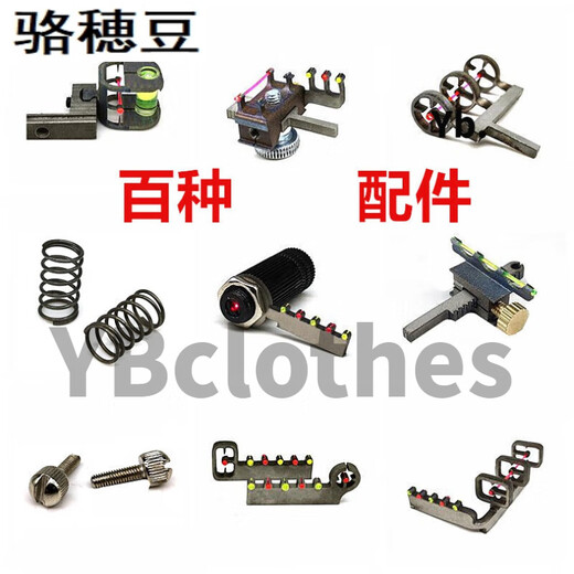 Luo Judou Slingshot Kollektion Accessoires für spezielle Laser -Sehung Bug modifiziertes Schrauben -Sehschlitz Slot Titanium Rückenrutsch Sichtung 1 LR11303 Bulk Laser