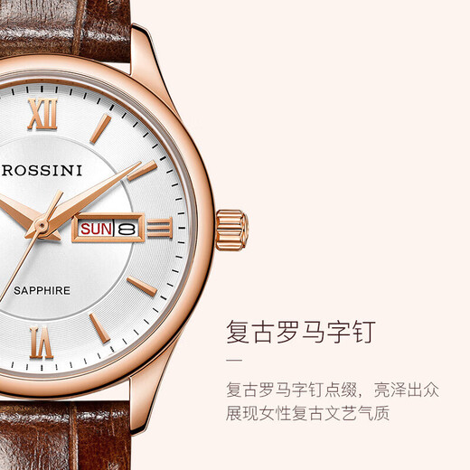 ROSSINI watch women's New Year gift student watch domestic watch small dial quartz watch white plate belt 618574