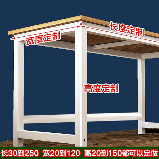 Luo Jiguo heightens 80cm computer desktop table, modern and simple, length 70/90/120, desk, small office table, customized. Length, width and height support customization. Contact customer service for price change.