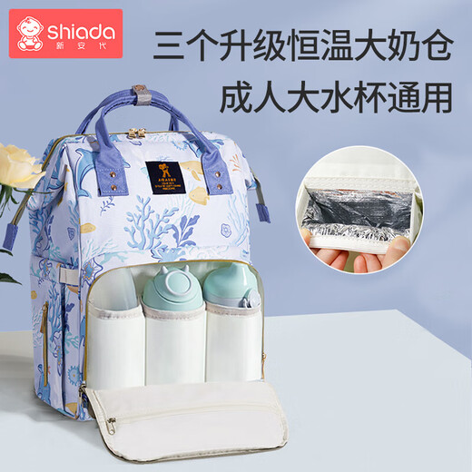 Xin'an Dai Mommy Baby Travel Mackpack Multifuncional Gran capacidad de moda Ligera de moda conveniente Mom Bolsa Hom Hom Hom Fantasy mejorada [impermeable y anti-pelusa de gran capacidad]