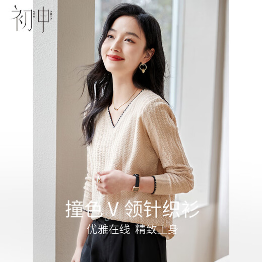 Chushen Spring and Autumn Knitted Sweater Women's Fashionable V-neck Contrast Color Collar Bottoming Long-Sleeved Top S141Z3649