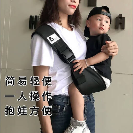 Also Acai-Baby, das mit großen Kindern reist, Baby ein Schulter einfaches Baby Frontheld Sommer einhändiges Baby hält Baby Schwarz