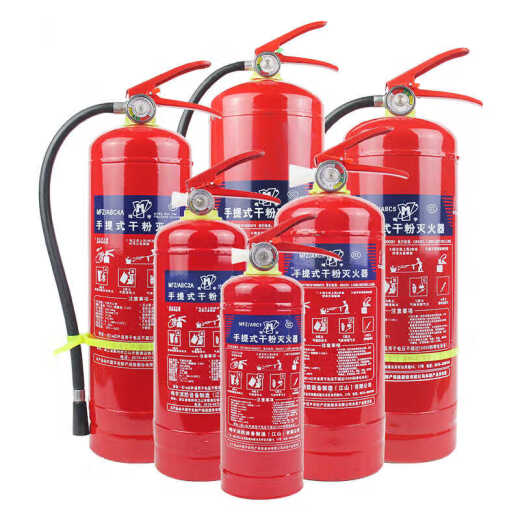 Fire extinguisher store household portable dry powder fire extinguisher 4 public Jin [Jin equals 0.5 kg] Store household 12358kg store car factory fire fighting equipment 2kg fire extinguishers 2 + boxes