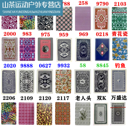 Xu Qixing Magic Poker Back Card Card 990 Magic Poker Back Card Card Texas Zhengdian Binwangte три A9888 Высококачественные 5-пак