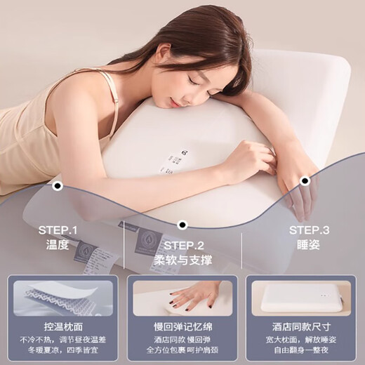 Nanjiren memory foam pillow cervical vertebrae neck pillow protection pillow whole head pillow core single slow rebound space cotton pillow core single white - high pillow [0 pressure memory pillow]