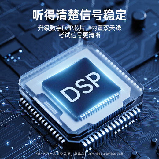 Morio English Level 4 and Level 6 Listening Radio for College Students’ Level 4 Examination Special FM FM Level 6 and Level 46 Campus Junior College Level 8 and Level 3 AB-level Headphones Battery Model One-Click Test | Stable Signal Free Battery + Headphones