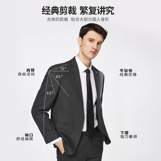 Shanshan suit men's business casual professional formal suit trousers slim and crisp wedding dress men's clothing