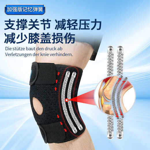 
Bamaier knee pads exercise meniscus injury mountaineering running jump rope basketball professional protection knee joint recovery men and women comprehensive protection model - 20cm 2 packs - four springs + EVA shock absorption + silicone anti-slip