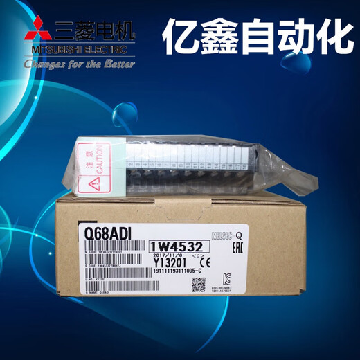 New Q series 68ADV 68DAIN 68DAVN 64DAN analog module Q68ADI