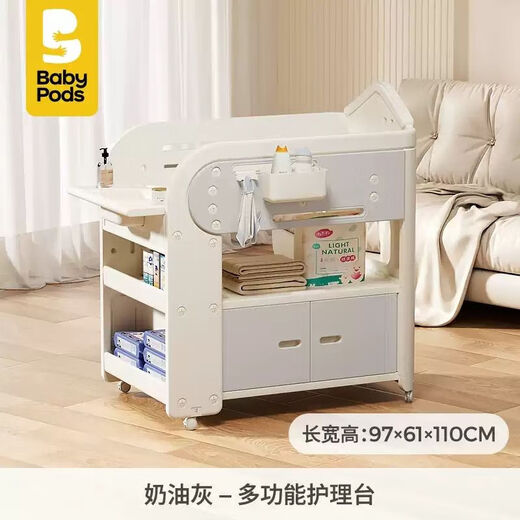Babypods Windel Tabelle Babypflege Tabelle Neugeborenes Baby Cot Multifunktional mobile Windelwechsel Babybadewanne [Flaggschiff -Modell] Multifunktionaler Pflegetabelle + Latex