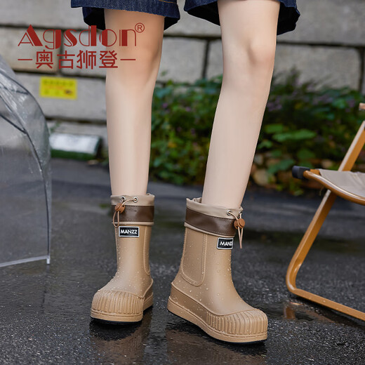 Agsdon rain boots for women, adjustable drawstring toes, adult rain boots, mid-calf rubber shoes, waterproof rain boots 843153 Khaki 38