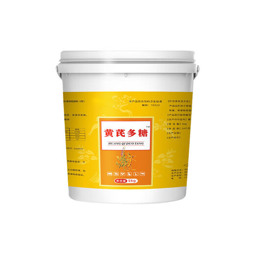 Astragalus polysaccharide for veterinary pigs, cattle, sheep, chickens, ducks and geese. Astragalus enhances growth, immunity and anti-stress feed additives. Astragalus polysaccharide 5kg/barrel 2 barrels