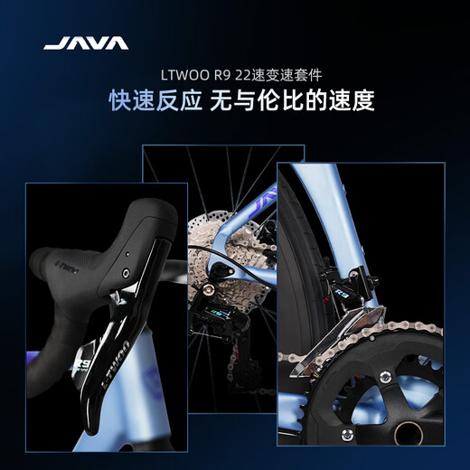 佳沃JAVA公路自行车铝合金公路车全油碟刹弯把单车御夫座AURIGA 黑绿色 XS（身高:150-168CM） 18变速（蓝图R5)
