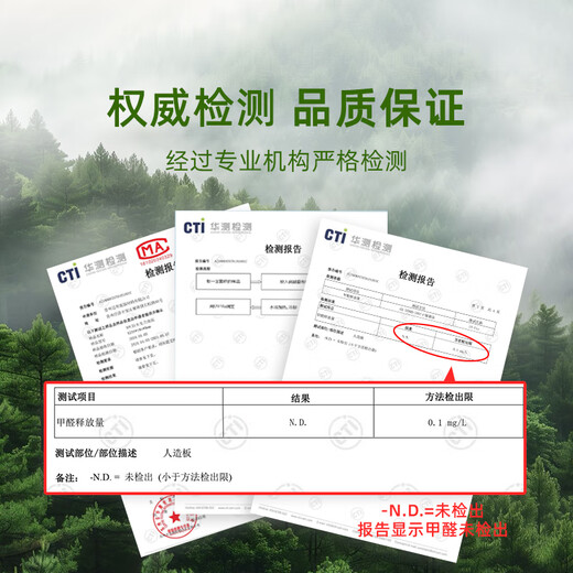 多米阳光（DomiShine）wpc-1203环保耐磨WPC家用防水石晶spc石塑木塑复合木地板锁扣12mm WPC-1203 平米