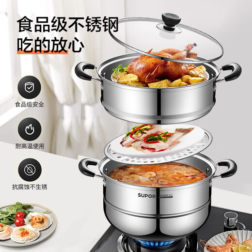 SUPOR 304 stainless steel double-layer multi-bottom soup pot steamer household visible high arch cover multi-functional gas induction cooker universal 4-6 people 304 stainless steel-double-30cm
