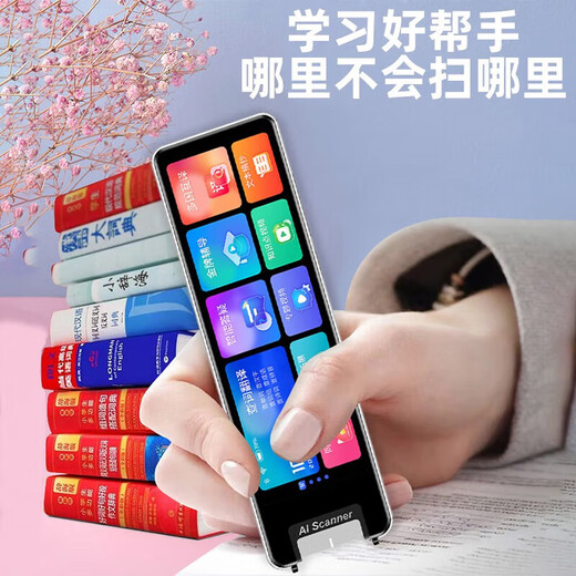 La machine Huawei convient à la numérisation de la machine de lecture à stylo pour traduire l'anglais pour le scan intelligent multifonctionnel universel du collège et du lycée. Version hors ligne haut de gamme de 3,69 pouces gris fer, sujet général