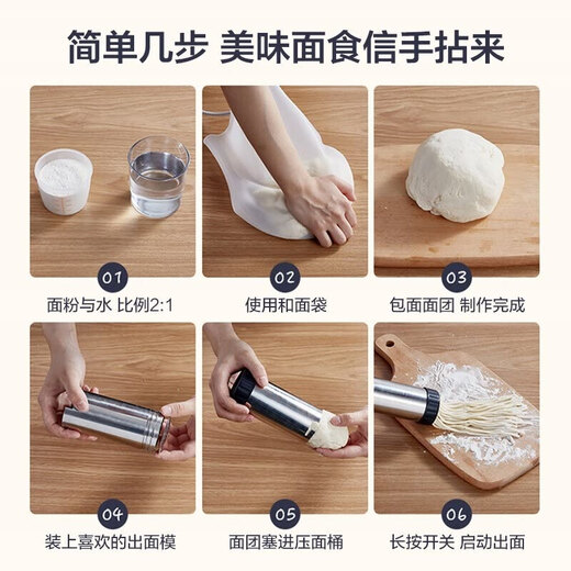 Bärennudelmaschine Home Nudel Pressmaschine Home Handheld drahtloser Nudel-Nudel-Pistole kleine elektrische vollautomatische multifunktionale Edelstahl-Thumblastenmaschine Thumblast Machine YMJ-K40Z7 [Langes Batteriemodell] 5 Arten von Gesichtsformen YMJ-A01V1