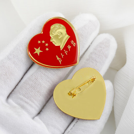 Ai Shao said Chairman Mao's love brooch, new model of serving the people, red peach heart badge, five-star red flag commemorative medal, Chairman Mao (peach heart style)