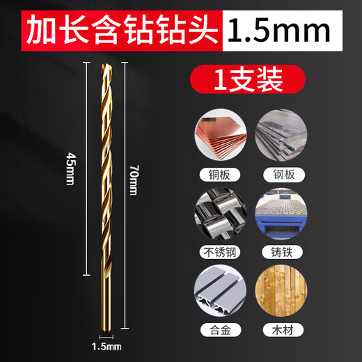 Rongbei cobalt-containing extended twist drill bit stainless steel special drill bit high hardness and strength for deep hole woodworking steel turner extended cobalt-containing drill bit 8*500mm