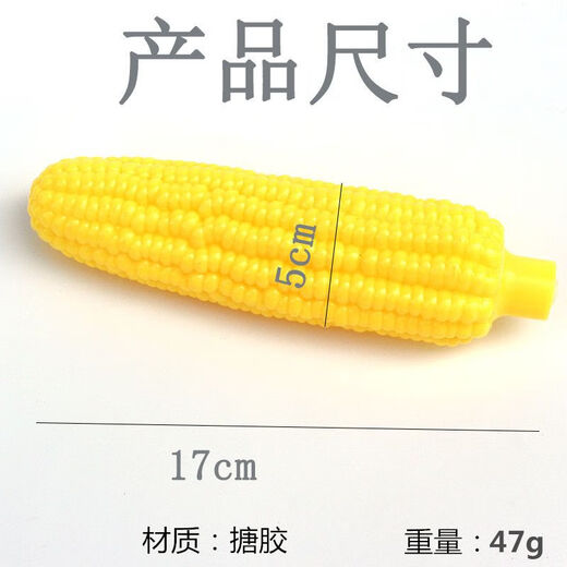 
Jun Kiss New Pet Sound Toy Latex Corn Grinding Grinding Teeth Dog Toy Simulated Corn Pet Toy Internet Celebrity FS983 Chicken Leg 1 [Abrasion-resistant and resistant and vocalized]