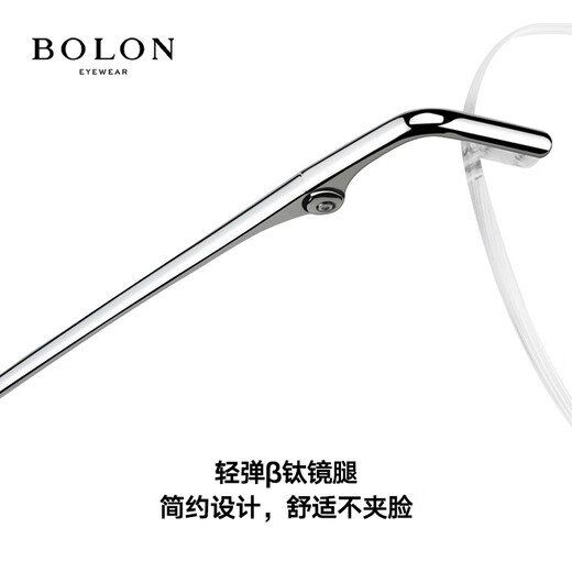 Tyrannosaurus (BOLON) myopia glasses titanium frameless optical frame for women, elegant and exquisite, boys, sexy frame for BT1590, cat-eye gold BT1592B60, Zeiss 1.74, Zeli Diamond Cube Anti-Blue Light PLUS Platinum Film