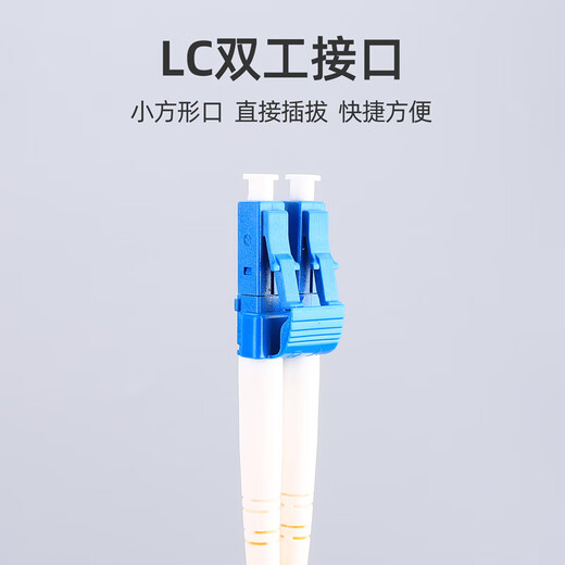 Kelus Kelus Télécom Fiber Optic Garning Sc-Sc LC monocore monocore 1/3/5M Terminal émetteur-récepteur adapté à un connecteur UPC à queue de cochon LC LC LC 5M
