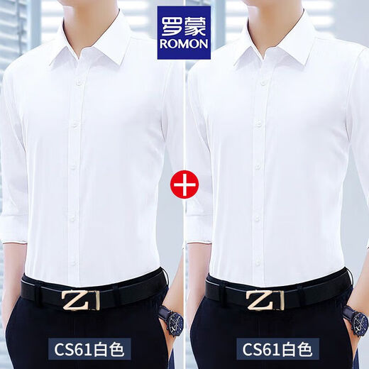 罗蒙衬衫男长袖秋冬季商务修身职业正装白衬衣男士休闲免烫上衣服男装 【常规两件装】白色+蓝色 XL (适合115-125斤)