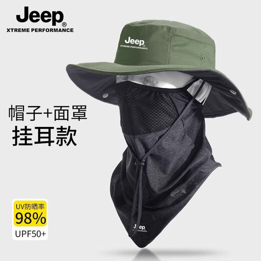 Jeep专业级防晒帽子男士户外夏季防紫外线遮阳帽面罩一体钓鱼渔夫帽 黑色两件套【687款】立体面罩