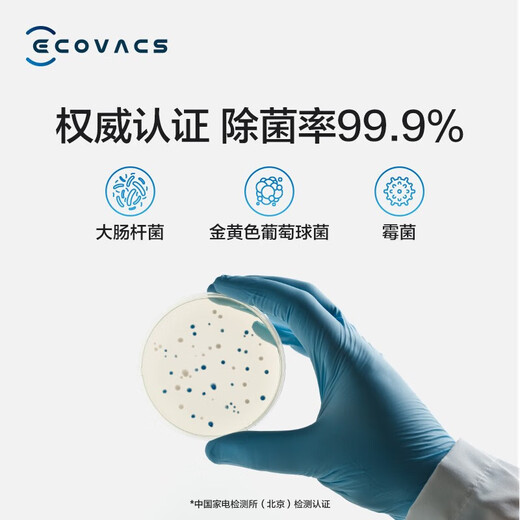 科沃斯扫地机器人扫拖一体洗地机自动清洗智能家用吸尘器全自动洗地机免洗拖布自动集尘原装二手9新以上 N8系列黑白随机发【扫吸拖一体】 无原包装9新