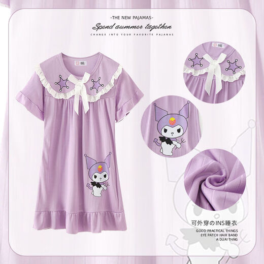 Pain de nuit pour enfants de petite et moyenne taille pour enfants Childgown Girl Girl Baby Cartoon Cartoon Princess Style Robe avec un ensemble de 8 tailles Hauteur 90-107 cm 32 Jin [Jin est égal à 0,5 kg]