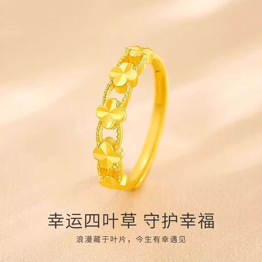 Freedom to say lucky four-leaf clover ring for women Vietnamese imitation sand gold ring that does not fade for a long time with open opening adjustable ring birthday gift four-leaf clover ring