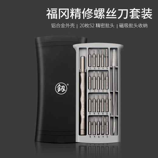 釰福冈棘轮螺丝刀扳手组合套筒套装双向便携小维修工具 FO-9207s2钢螺丝批组套
