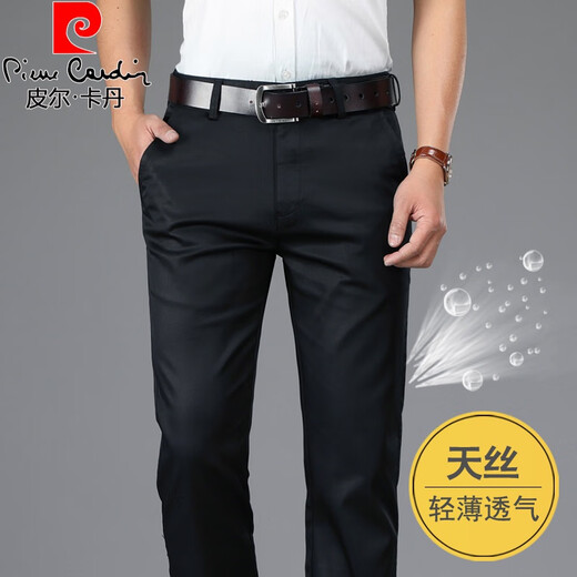 Pierre Cardin (Pierre Cardin) mince Pantalon décontracté masculin de l'été Men de travail de travail de travail d'âge moyen en vrac pour les hommes Pantalon pour hommes 6223 Black Spring and Automne Style 29 Two Two Two