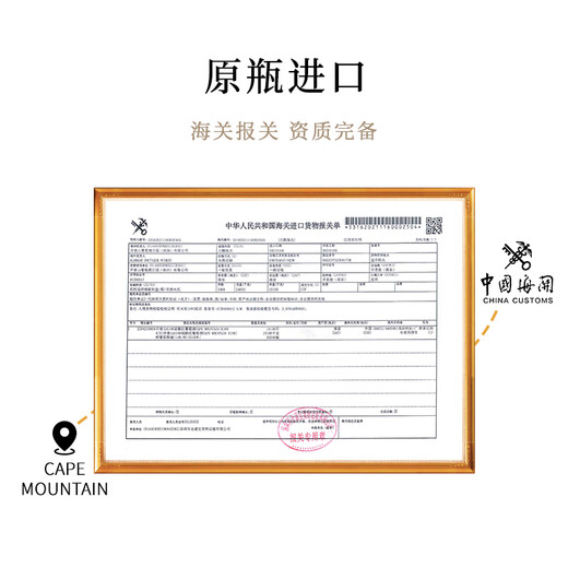 开普山（CAPE MOUNTAIN）K688红酒 原瓶进口干红葡萄酒 皮诺塔吉单酿 750ml 高档礼盒装 品牌官方