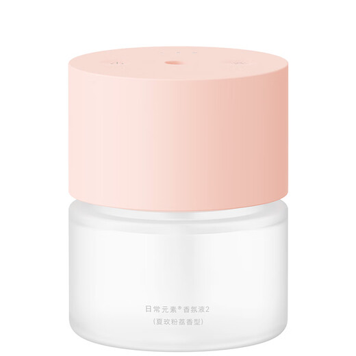 Mijia Xiaomi automatic fragrance machine 2 set, intermittent fragrance, three levels adjustable, plant extract essential oil, natural and fresh, pink