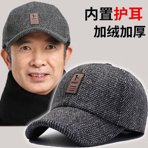 Wild Plum Blossom Men's Hat Winter Velvet Warm Middle-aged and Elderly Baseball Cap Elderly Ear Protection Peaked Cap Old Man Dad Grandpa Black Velvet Adjustable