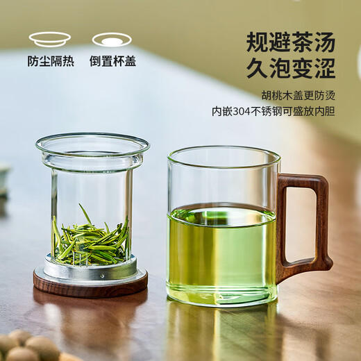 Niye tea cup glass green tea cup tea water separation heat-resistant thickening with filter men's office personal use high-end