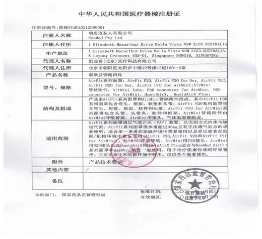 康乐保12030防漏环12042可塑贴环密封圈防漏膏造口附件护理配件 4.2毫米1204210个/盒