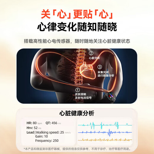 FUKR华为机适用智能健康血糖血压监测手表测无创血脂尿酸血氧心率一体机免扎针仪器睡眠动态手环 【德国进口芯片+五脏微监测+血糖尿酸血压一体机】