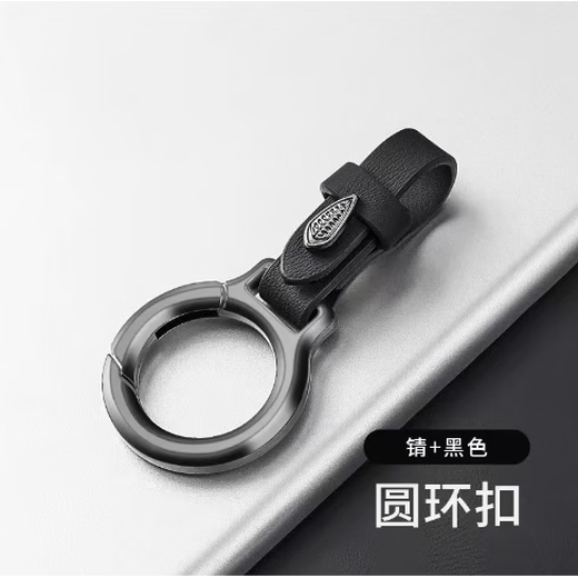 汽车钥匙扣高档男新款多功能挂扣挂件皮带女士钥匙挂车用防丢配件 银+黑色 无规格