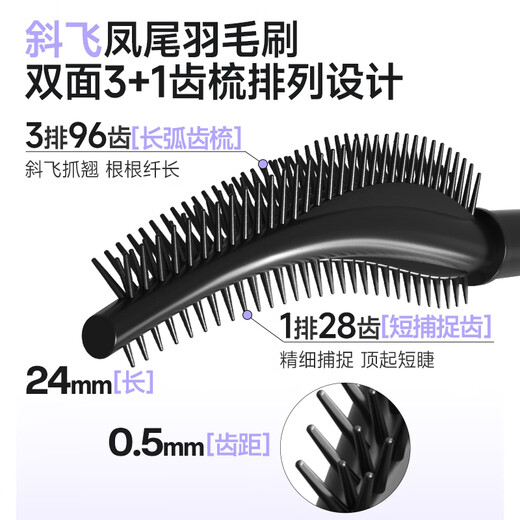 悠珂思（ukiss）睫毛打底膏+斜飞凤尾睫毛膏 套装防水汗不晕染 生日礼物