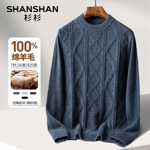 SHANSHAN Shanshan Pure Wool Sweater Men's Winter Sheep Wool Thickened Warm Men's Young and Middle-aged Sweater Blue XL (180) /180